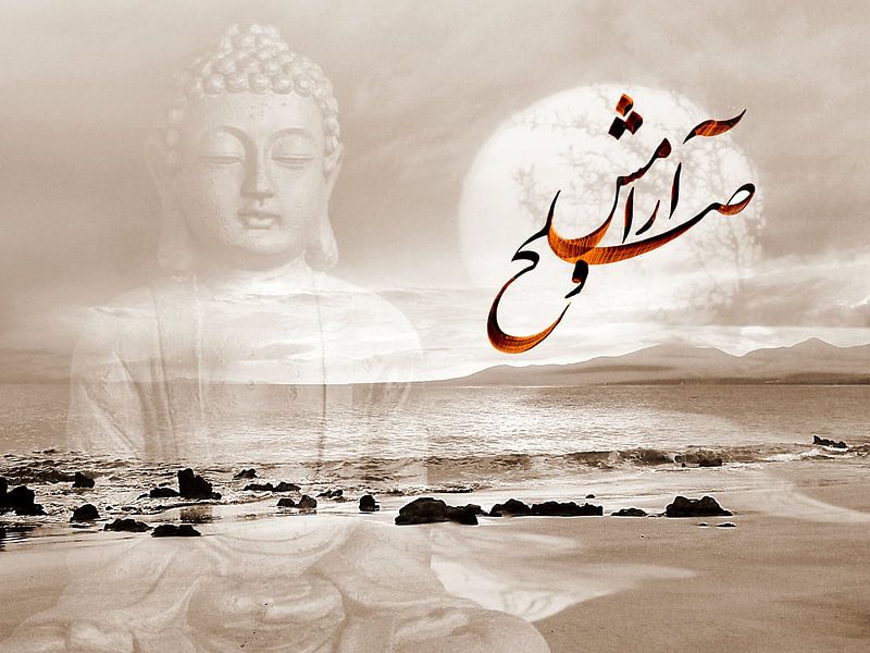 Frieden Buddhabild mit Kalligrafie  by Renate Knapp