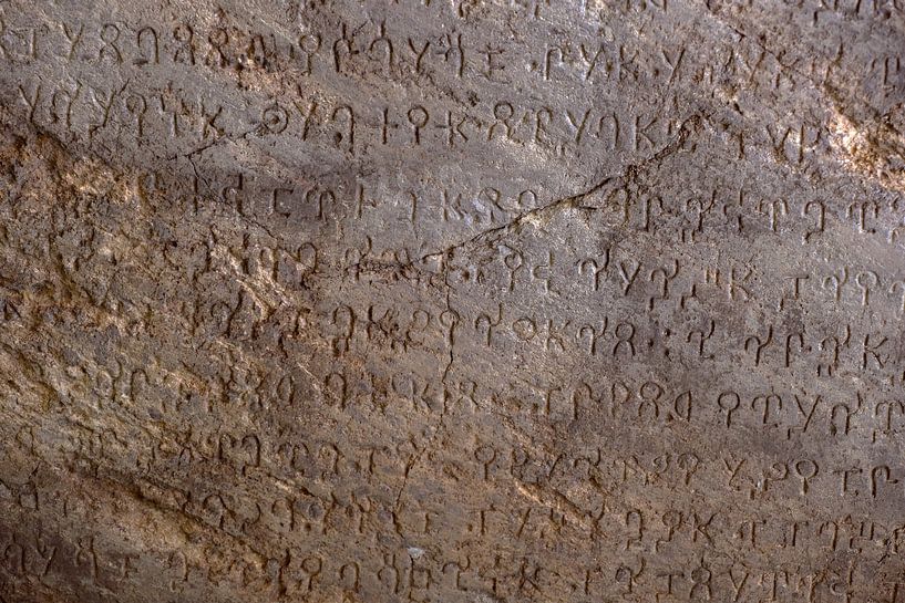 Antike Tempelwand mit burmesischer Schrift von Affect Fotografie