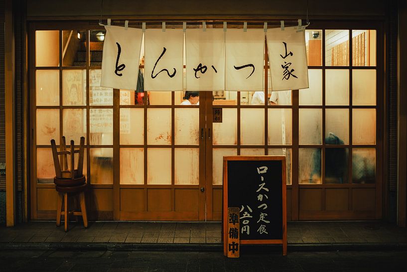 Nippon pleasure: cosy evening atmosphere at the Tonkatsu restaurant by NZME Photography