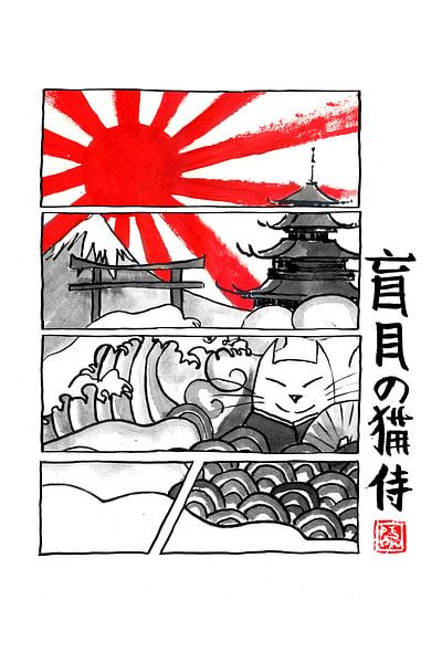 manga momoneko japan par Péchane Sumie