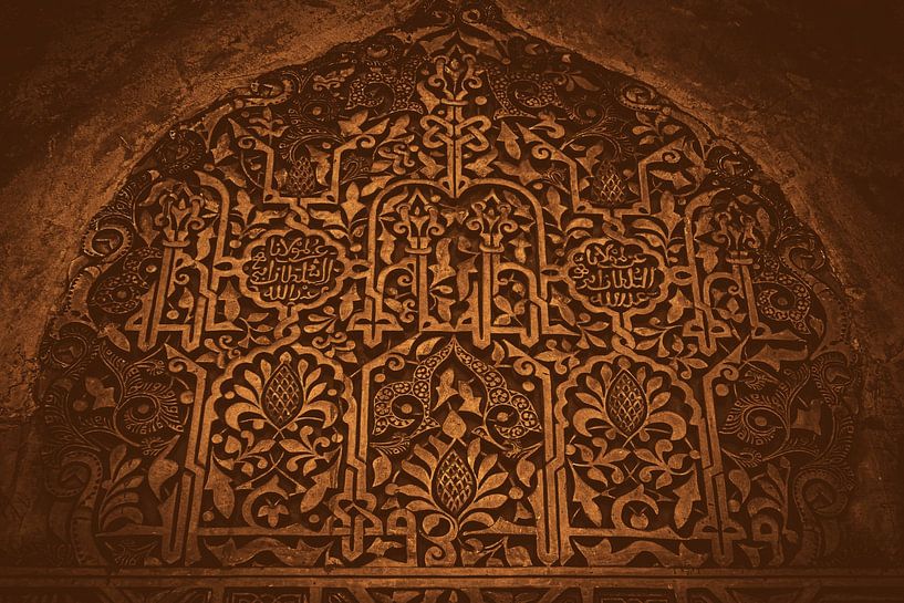 Maurische Kunst in Kupfer/Bronze von Lizanne van Spanje