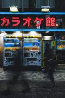 Les battements de cœur de Tokyo : les gens qui façonnent la ville