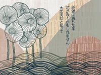 Impression japonaise No3