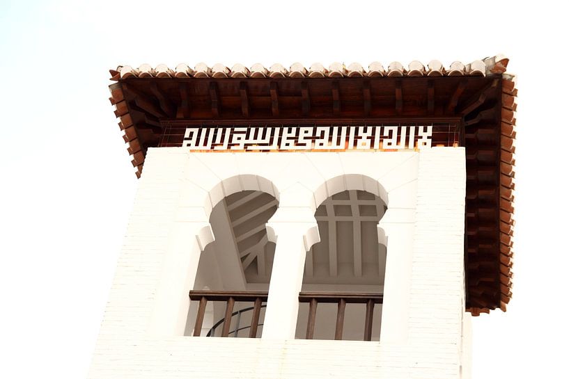 Der Weiße Turm von Cornelis (Cees) Cornelissen