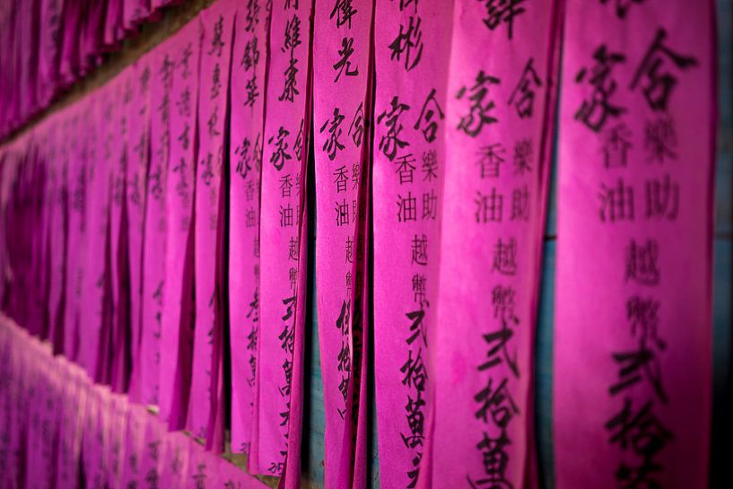 Chinese writing von Arkadiusz Kurnicki