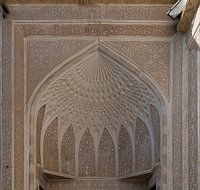 Iran: Wassermuseum Yazd (Yazd)