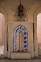 Sultan Qaboos Große Moschee