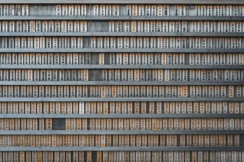 Ruhige Ordnung – Tradition in japanischen Schriftzeichen von Fabian Kleiser