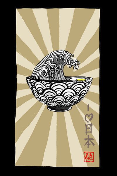 ramen wave black by Péchane Sumie