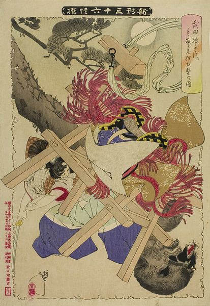 Tsukioka Yoshitoshi - The Old Badger by Peter Balan