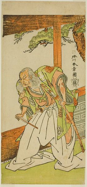 Katsukawa Shunsho - The Actor Otani Hiroemon III by Peter Balan
