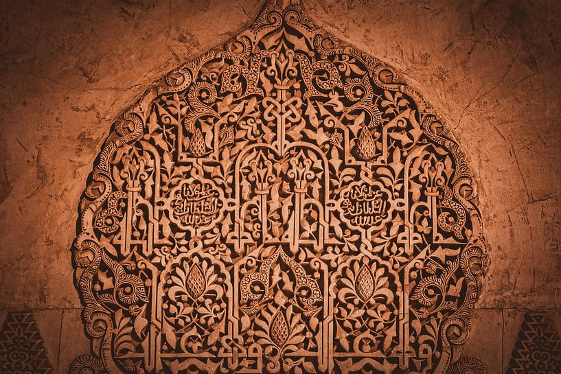 Der maurische Stil in der Alhambra - Granada in Spanien von Lizanne van Spanje