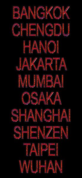 Asiatische Städte #2 von Leopold Brix