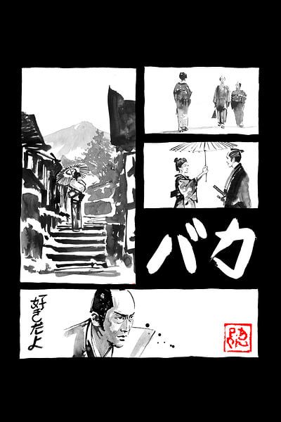 manga baka black by Péchane Sumie