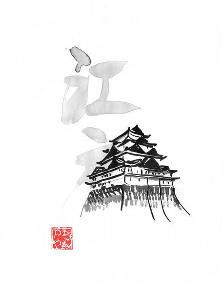 edo 02 von Péchane Sumie