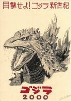 Godzilla 2000